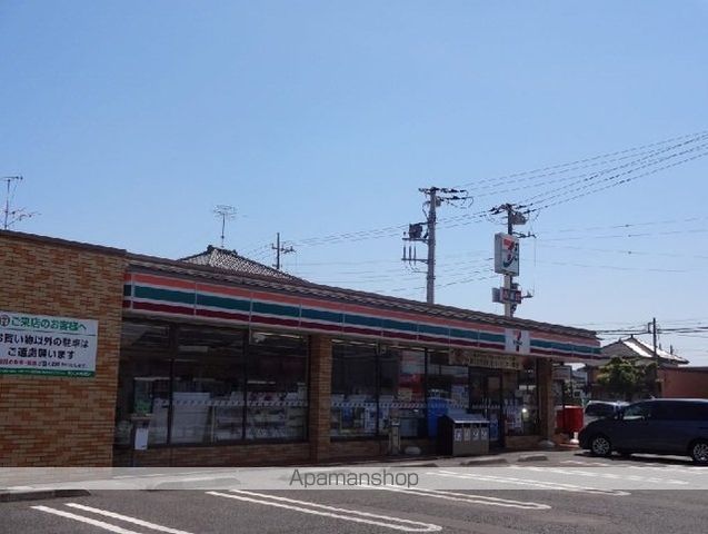 コンビニ　セブンイレブン市原根田店（コンビニ）まで300m
