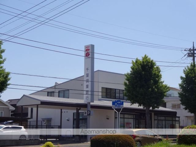 銀行　千葉興銀国分寺台支店（銀行）まで350m