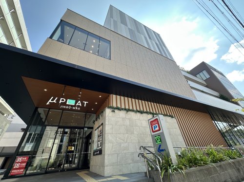 その他　ミュープラット（その他）まで714m