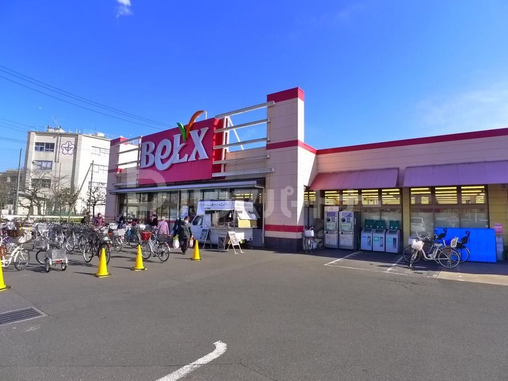 スーパー　ベルクス江北店（スーパー）まで1030m