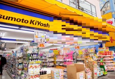 ドラックストア　マツモトキヨシ水天宮前店（ドラッグストア）まで154m