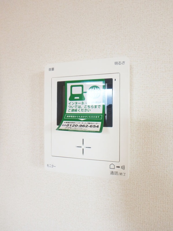 セキュリティ　モニターホン付きで来客時も安心☆