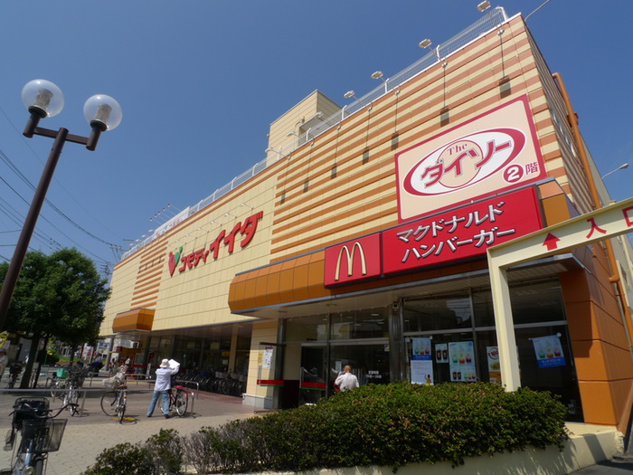 スーパー　コモディイイダ新河岸店（スーパー）まで550m
