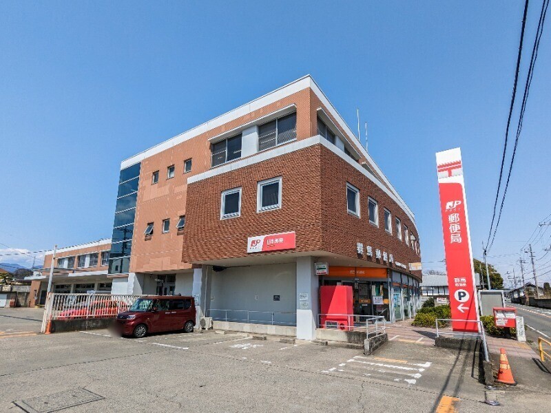 郵便局　群馬郵便局（郵便局）まで677m