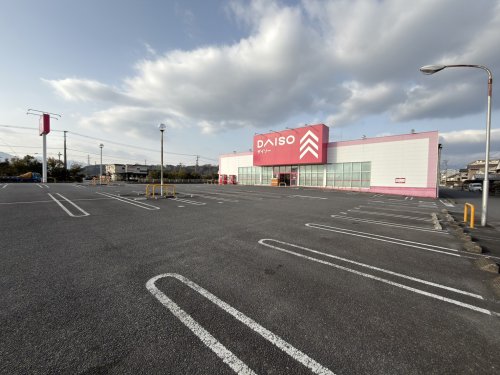 その他　DAISO 大分賀来店（その他）まで1536m