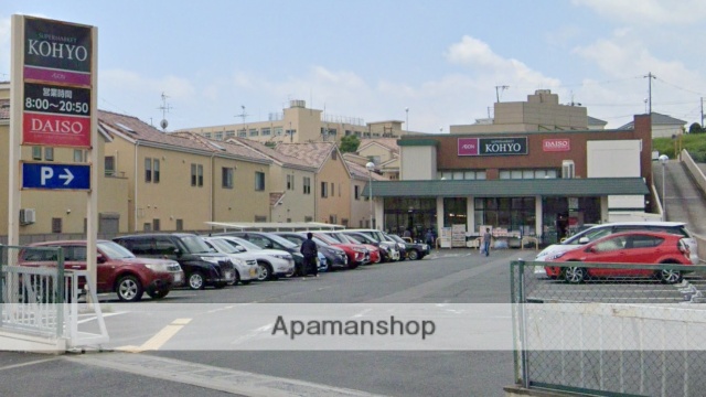 スーパー　KOHYO　松が丘店（スーパー）まで549m