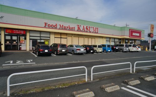 スーパー　カスミ日立豊浦店（スーパー）まで1108m