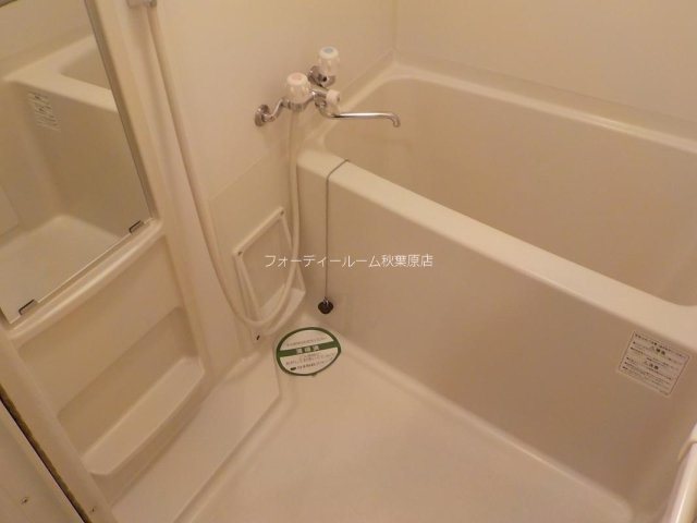 バス・シャワールーム　《見学予約受付中》設備充実ハイグレードマンション！