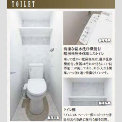 トイレ　トイレ