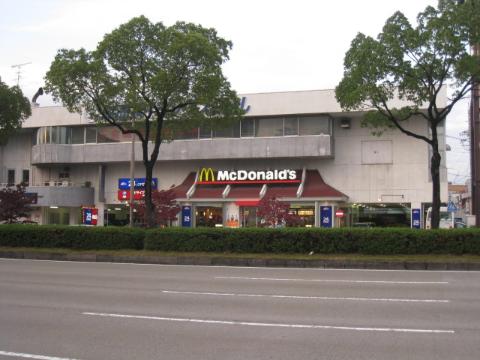 その他　マクドナルド城西店（その他）まで305m
