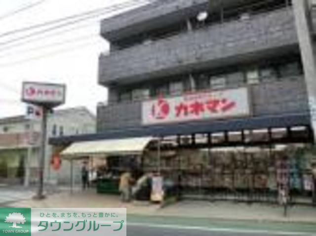 スーパー　カネマントーワ店（スーパー）まで680m
