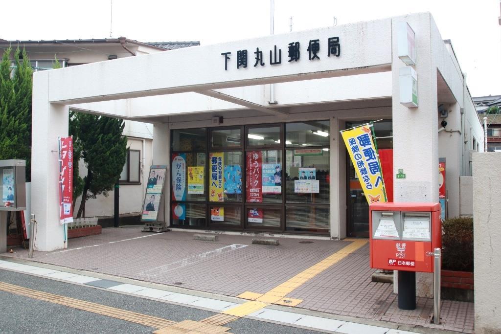 コンビニ　セブンイレブン下関丸山町店（コンビニ）まで248m