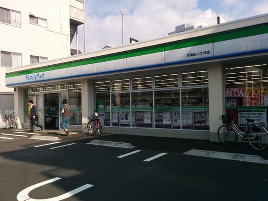 コンビニ　ファミリーマート本駒込二丁目店（コンビニ）まで251m