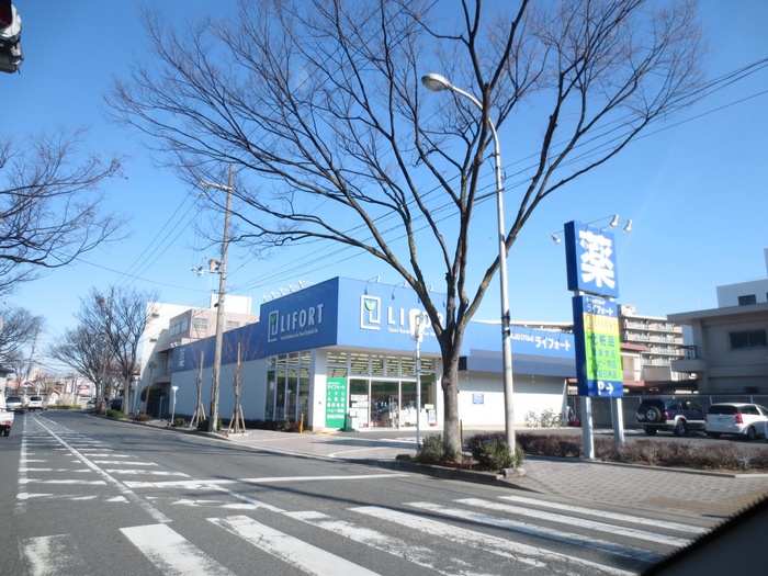 ドラックストア　薬屋（ドラッグストア）まで580m