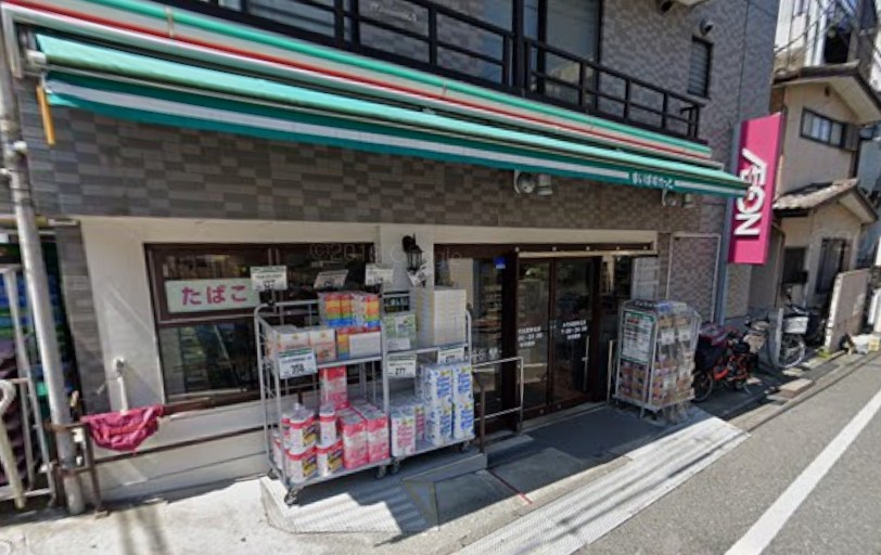 スーパー　まいばすけっと小竹向原駅北店（スーパー）まで928m