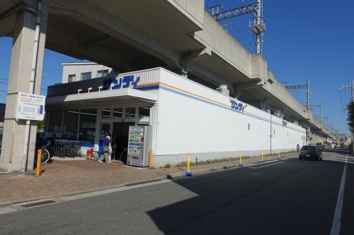 スーパー　スーパー　サンディ（スーパー）まで580m