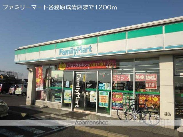 コンビニ　ファミリーマート各務原成清店（コンビニ）まで1200m