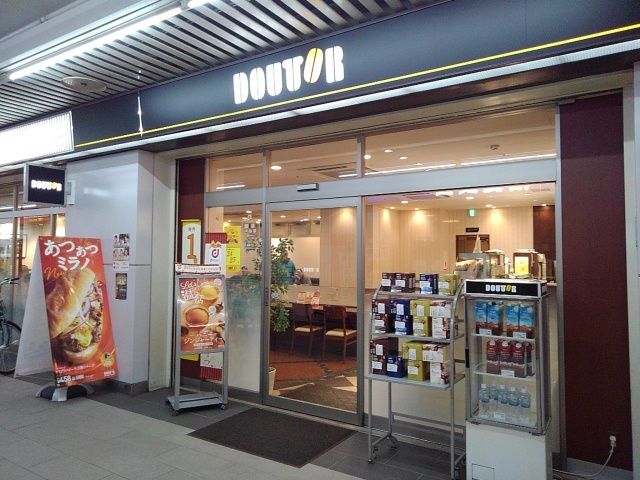 飲食店　ドトールコーヒーショップ（飲食店）まで650m