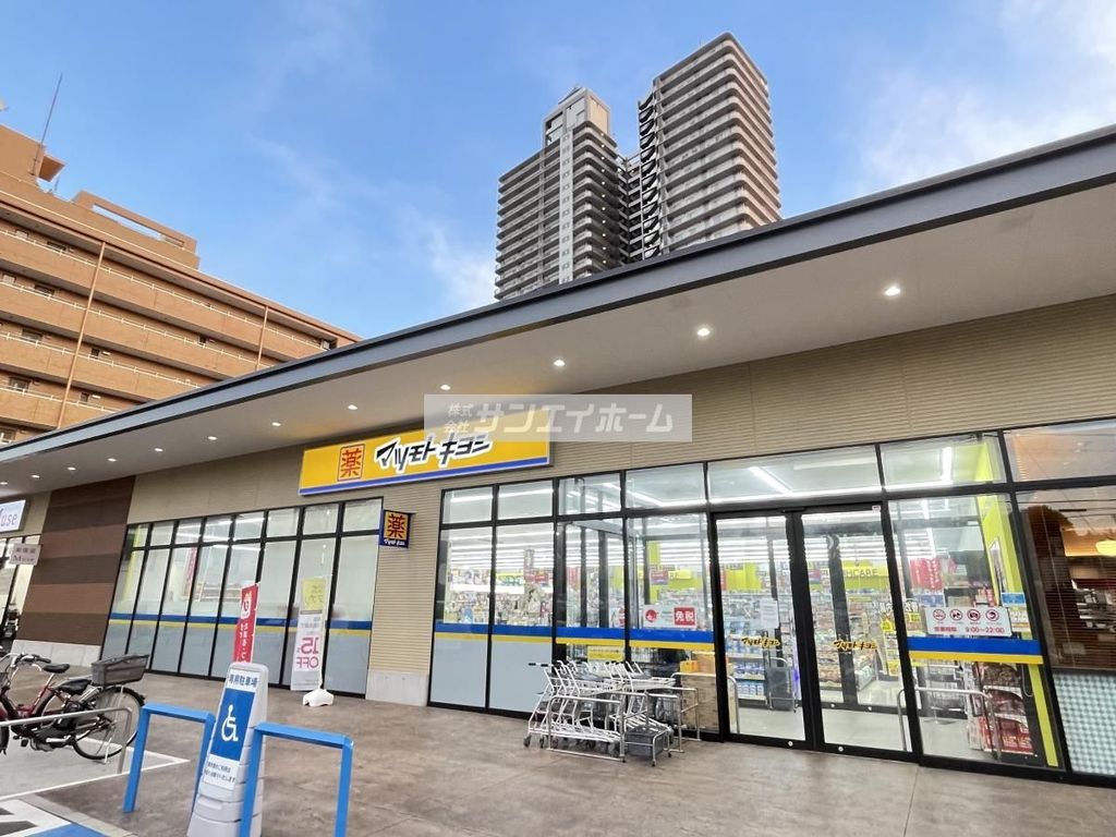 ドラックストア　マツモトキヨシ所沢有楽町店（ドラッグストア）まで390m