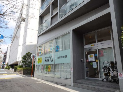幼稚園・保育園　桜のこみち保育園（幼稚園・保育園）まで1676m