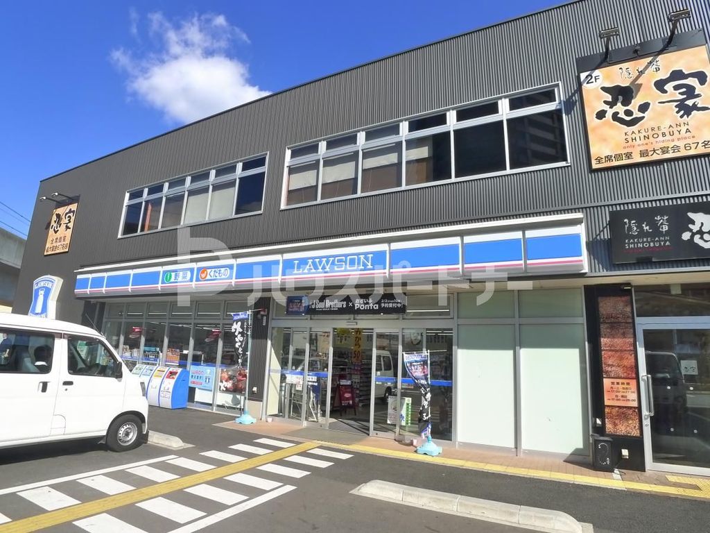 コンビニ　ローソン三郷中央店（コンビニ）まで390m