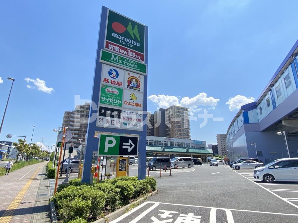 ショッピングセンター　エムズタウン（ショッピングセンター）まで350m