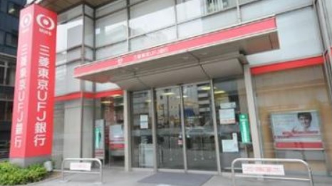 銀行　三菱UFJ銀行江戸川橋支店（銀行）まで460m