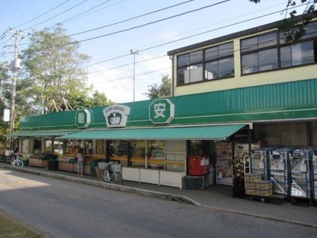 スーパー　飴安（スーパー）まで555m