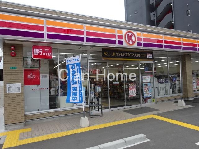 コンビニ　サークルK 大今里西一丁目店（コンビニ）まで432m