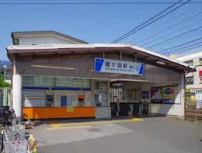 その他　鐘ヶ淵駅(東武 伊勢崎線)（その他）まで380m