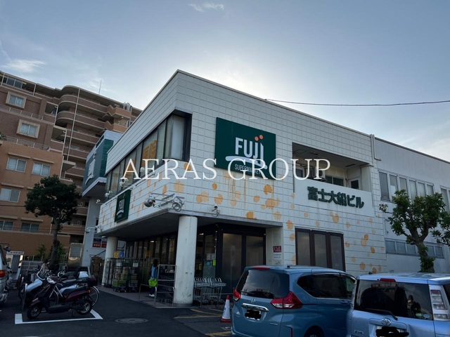スーパー　FUJI大船店（スーパー）まで475m