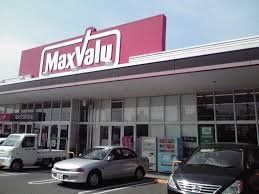 スーパー　マックスバリュ久留米西店（スーパー）まで1045m