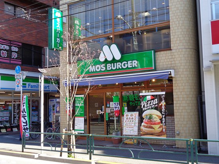 飲食店　モスバーガー（飲食店）まで459m
