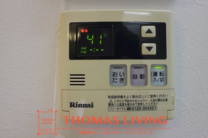 その他設備　※写真を準備中のため、同物件の別室写真をご参照下さい。