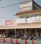 スーパー　にぎわい市場マルス 半田乙川店（スーパー）まで74m