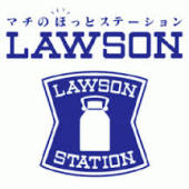 コンビニ　ローソン 小倉清水二丁目店（コンビニ）まで546m