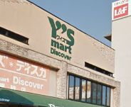 スーパー　ワイズディスカ 東砂店（スーパー）まで777m