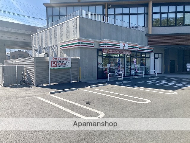 コンビニ　セブンイレブン段山本町店（コンビニ）まで270m