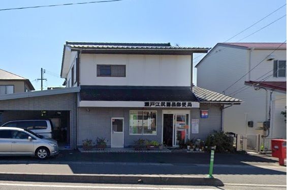 郵便局　瀬戸町江尻簡易郵便局さん（郵便局）まで200m