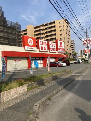 ドラックストア　ドラックイレブン（ドラッグストア）まで191m