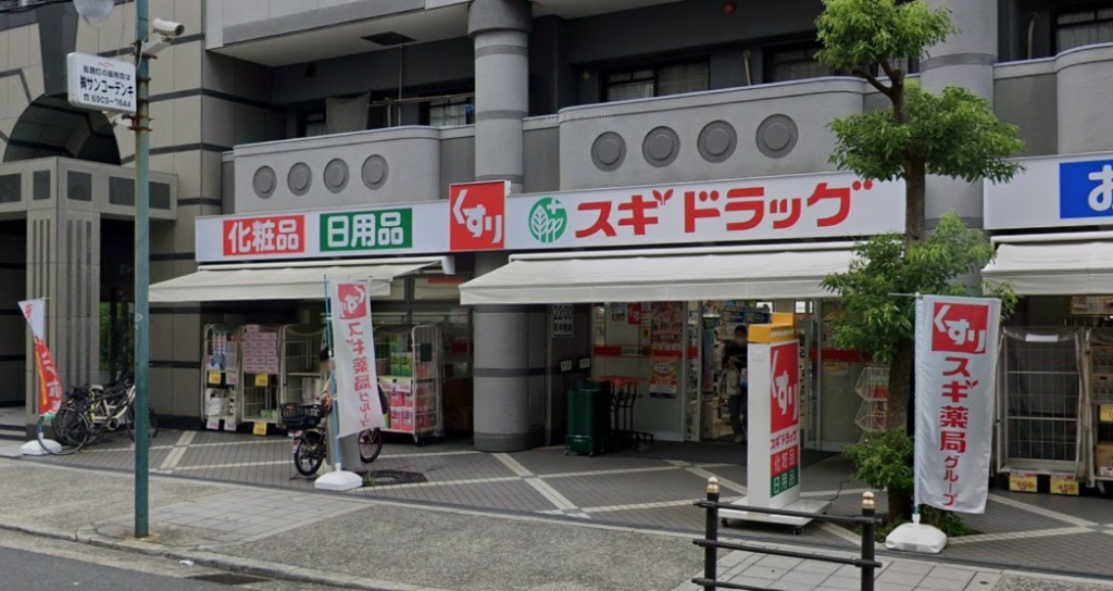 ドラックストア　スギドラッグ 上新庄店（ドラッグストア）まで154m