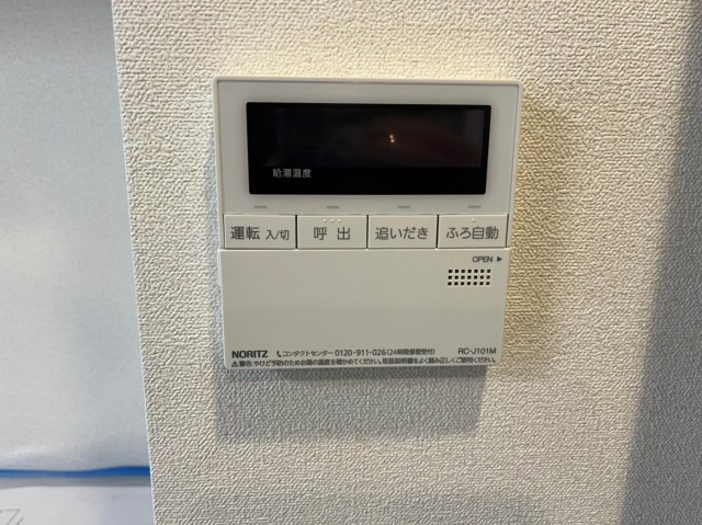 その他設備　プレサンス丸の内アドブル