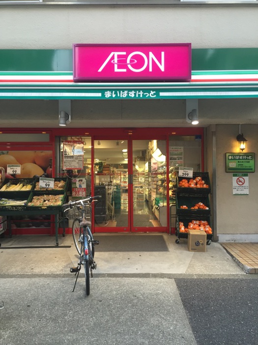 コンビニ　まいばすけっと 南大井店（コンビニ）まで207m