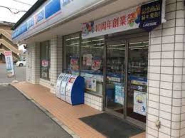 コンビニ　ローソン伏見横大路店（コンビニ）まで444m