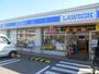 コンビニ　ローソン御坊駅前店様（コンビニ）まで350m