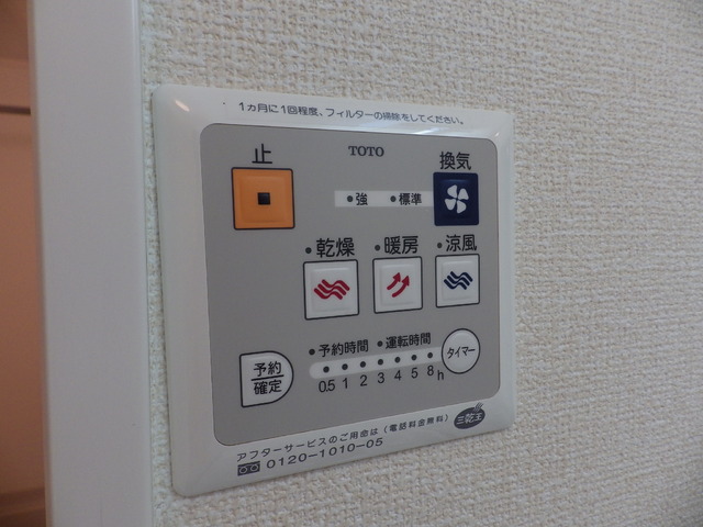 その他設備　浴室乾燥機