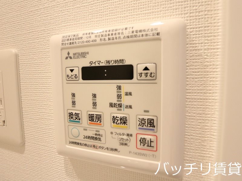 その他　画像は別号室の為、現状優先になります。