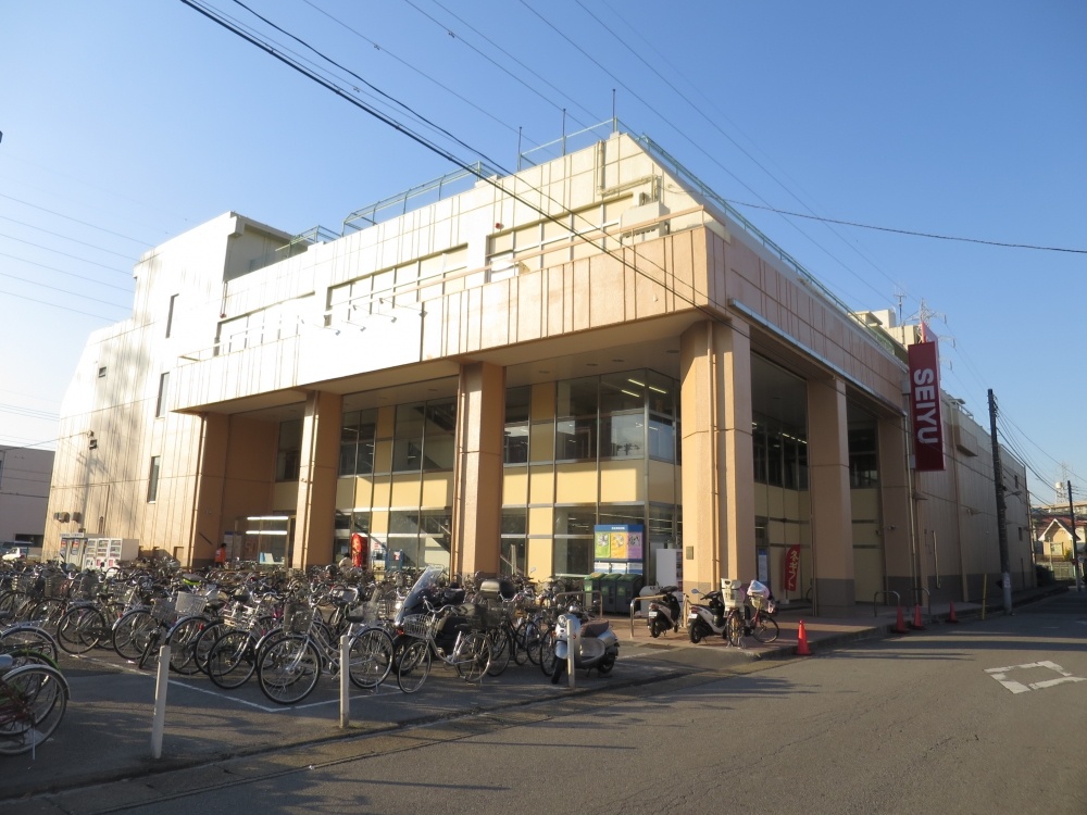 スーパー　西友都賀店（スーパー）まで299m