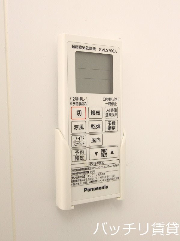 その他設備　別号室タイプの為、現状を優先致します。