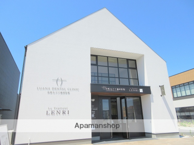 病院　浜松ルアナ歯科医院（病院）まで395m